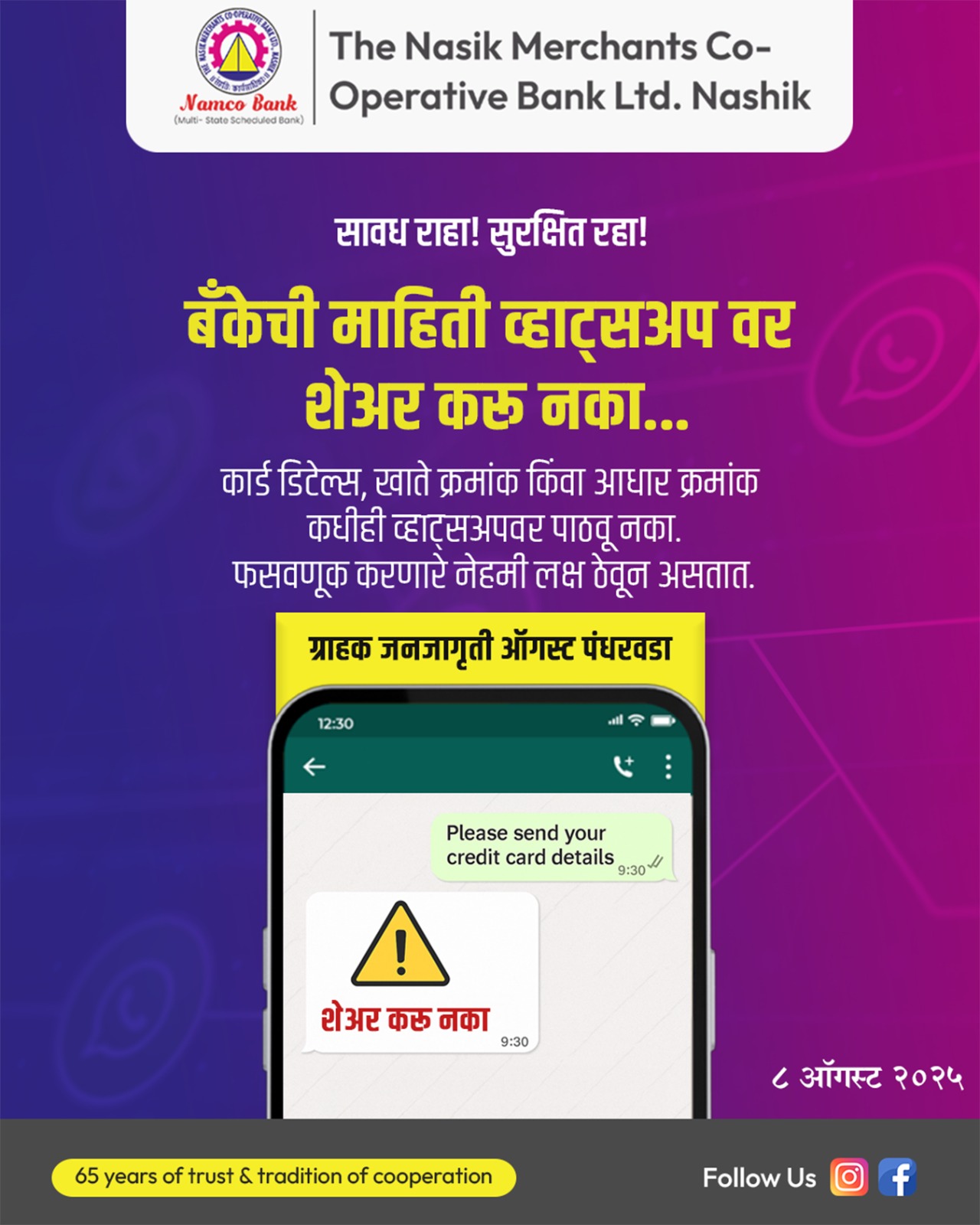 Popup Image